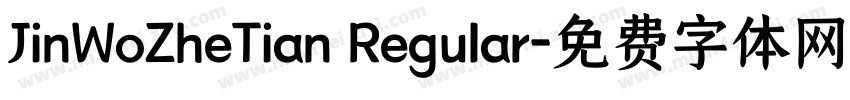 JinWoZheTian Regular字体转换